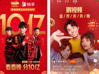 快手极速版下载电脑版下载,快手极速版下载电脑版下载不了