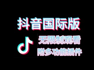 下载抖音最新版本下载音,下载抖音最新版本下载