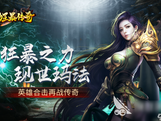 最火的手游游戏推荐(最火的手游游戏推荐女生)