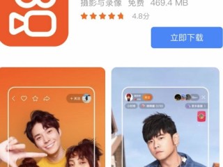 快手app官网免费下载(快手官方免费下载最新版本)