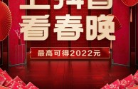 抖音极速版免费下载2022抖音(抖音极速版免费下载2022抖音账号)