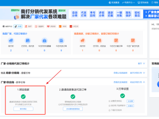 抖音商家后台登陆,抖音商家平台登陆