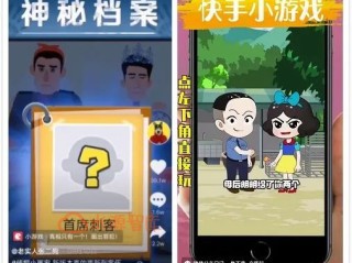快手小游戏收纳物语攻略,快手小游戏