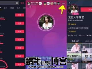 抖音黑科技无人直播软件下载,抖音黑科技无人直播软件