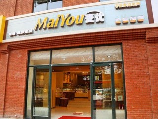 网红蛋糕店加盟店10大品牌排行榜,网红蛋糕店加盟店10大品牌