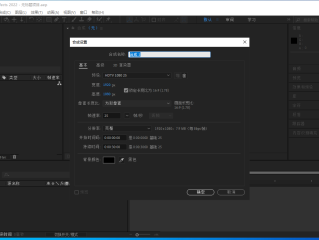 ae软件下载,ae软件下载官方手机免费版