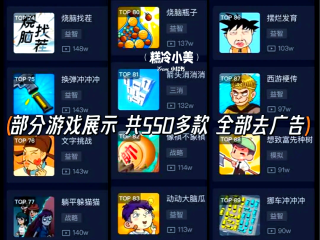 最火的游戏是什么游戏平台(最火的游戏是什么游戏平台啊)