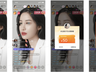 抖音直播间官方旗舰店的货是真是假,抖音官网直播间东西是真还是假