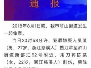 网红郑燕是干什么的,网红郑某燕资料