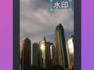 短视频去水印应用,短视频去水印的手机软件哪个好用