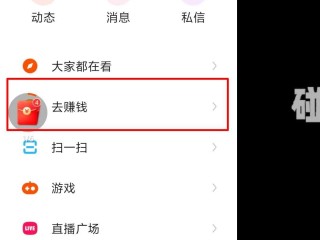 快手极速版下载领现金2022(快手极速版下载领现金2022破解版)