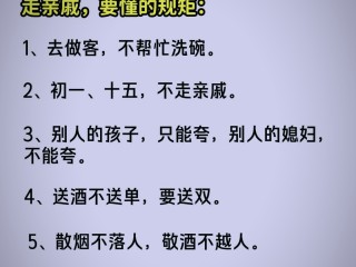 夫妻家人宴客最火的一句,记录我们夫妻这些年 家人宴客