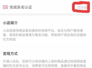 抖音小店退保证金怎么操作(抖音小店退保证金怎么操作啊)