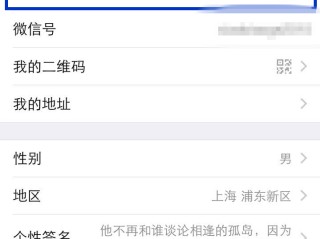 微信名字(微信名字有深意)