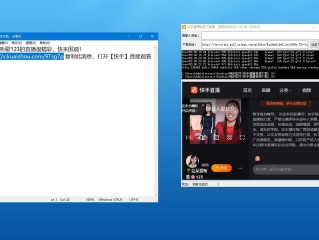 快手黑科技无人直播软件,快手黑科技无人直播软件下载