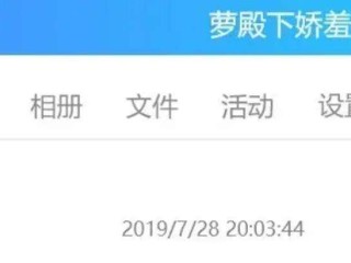 主播翻车了小说,直播翻车后我爆红了 小说