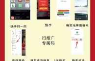 快手下载安装2021最新版领现金软件,快手下载安装2021最新版领现金