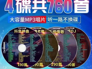 2023抖音最火的歌曲是哪首,2023抖音最火的歌曲