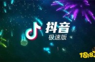 下载抖音,下载抖音app免费下载