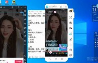 抖音无人直播软件app下载安装,抖音无人直播软件