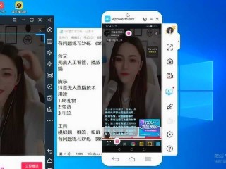 抖音无人直播软件app下载安装,抖音无人直播软件