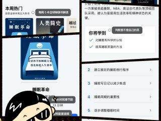 最火的app排行榜前十名2019,最火的app排行榜前十名