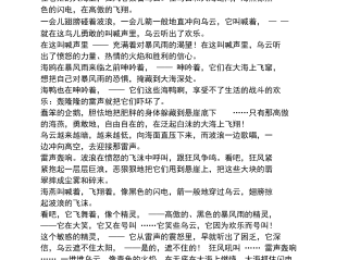 在线文章自动修改怎么关闭,在线文章自动修改