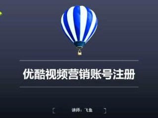 自媒体中视频账号注册,好看视频在哪里注册自媒体账号