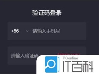 抖音商家后台登录入口官网电脑版下载的简单介绍