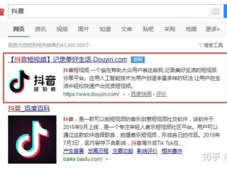 抖音官网登录入口网页版(抖音官网登录入口网页版手机)