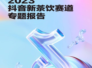 抖音下载最新版本2023官方正版(抖音下载最新版本2023官方正版安装)