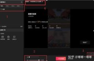 手机怎么开无人直播放音乐,手机怎么开无人直播