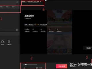 手机怎么开无人直播放音乐,手机怎么开无人直播