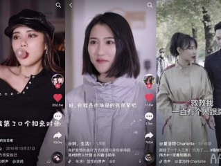 抖音短视频(抖音短视频怎么制作剪辑)