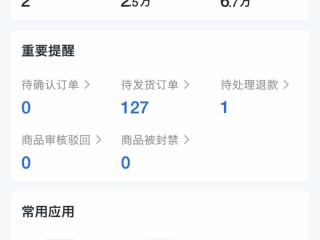 抖音小店官方通道(抖音小店商家官方电话是多少)