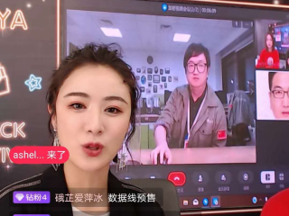 淘宝怎样开直播卖东西,怎样开直播卖东西