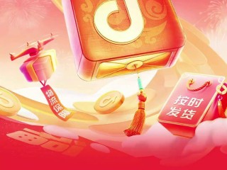 抖音上市,抖音上市的具体时间