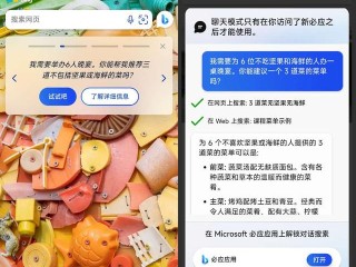 ai人工智能免费,ai对话聊天软件