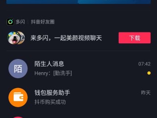 抖音小视频下载搬运用什么软件最好,抖音小视频下载搬运用什么软件