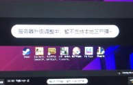 抖音pc端怎么开直播(抖音pc端怎么开直播教程)