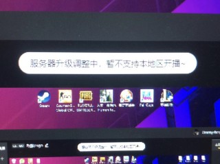 抖音pc端怎么开直播(抖音pc端怎么开直播教程)