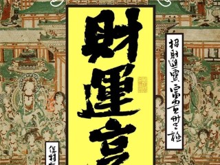 2024最火手机壁纸(2024最火手机壁纸图片全屏高清)