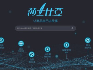 ai人工智能宣传语,ai人工智能文案