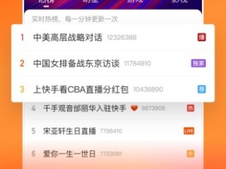 快手极速版免费下载安装(快手极速版免费下载安装快手极速版)