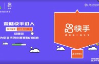 快手下载安装2021最新版,快手下载安装2021最新版app