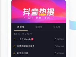抖音极速版下载安装抖音火山,抖音极速版下载安装2022最新版