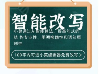 文案智能写作app,文案智能写作