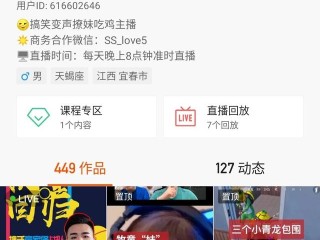 抖音怎么直播和平精英,抖音怎么直播和平精英视频