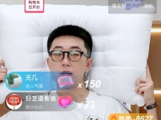 抖音1亿点赞大概有多少收入,抖音1亿点赞大概有多少收入啊