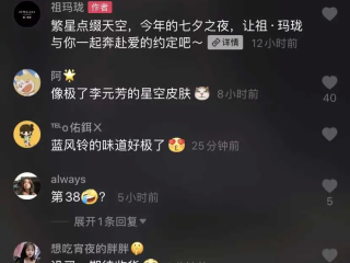 频繁访问某人抖音他知道吗7天之内,频繁访问某人抖音他知道吗